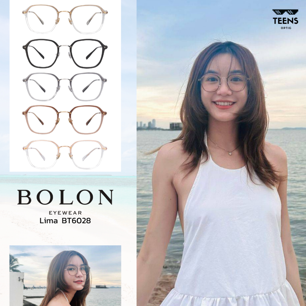 รอบสุดท้าย‼️แว่นดาวโอเกะ มีส่งด่วน🔥BOLON BT6028 (Lima) หมดแล้วหมดเลย