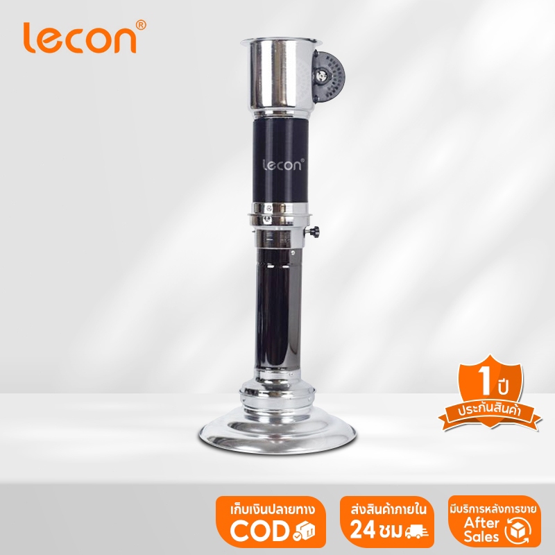 LECON อุปกรณ์ระบายควันสำหรับย่างเชิงพาณิชย์ ท่อระบายควันแบบขยายสำหรับหม้อไฟเกาหลี ท่อระบายอากาศสำหรับย่างเนื้อ