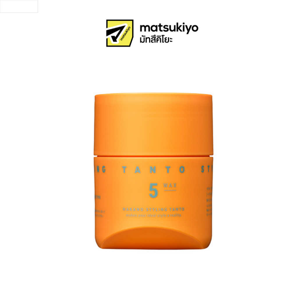 Nakano Styling Tanto Wax 5 90g นากาโนะสไตล์ทันโตะแว็กซ์5 90ก