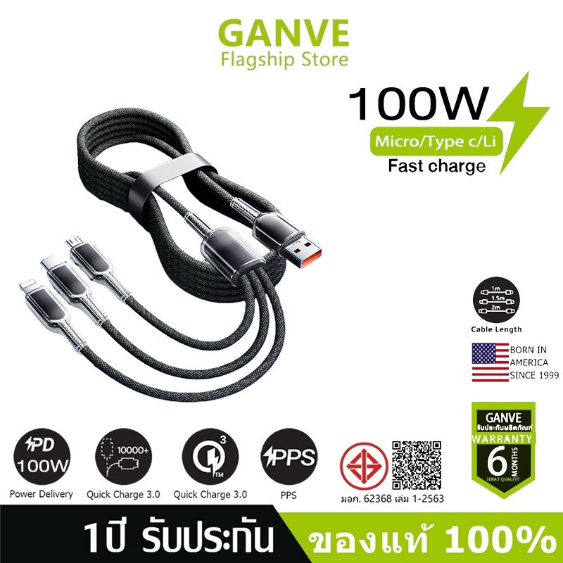 Ganveshop สายชาร์จ 3in1 ชาร์จเร็ว 100W สําหรับโทรศัพท์มือถือ Micro/Type c/Li Fast Charge รองรับรุ่น iP6-14Pro Max
