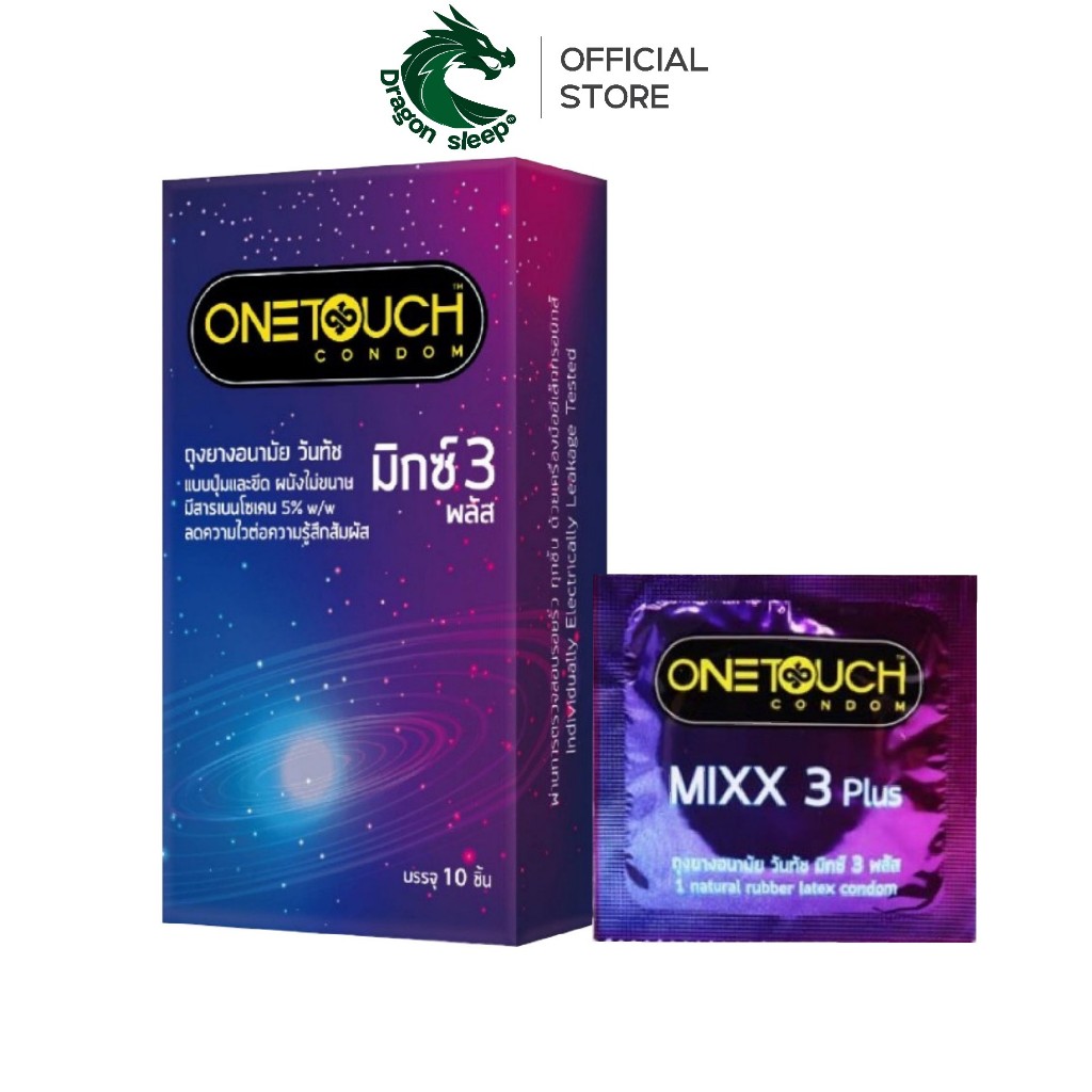 Onetouch ถุงยางอนามัย วันทัช มิกซ์ 3 พลัส มีสารเบนโซเคน ชนิดผิวไม่เรียบ ปุ่ม+เกลียว ไซส์ 52