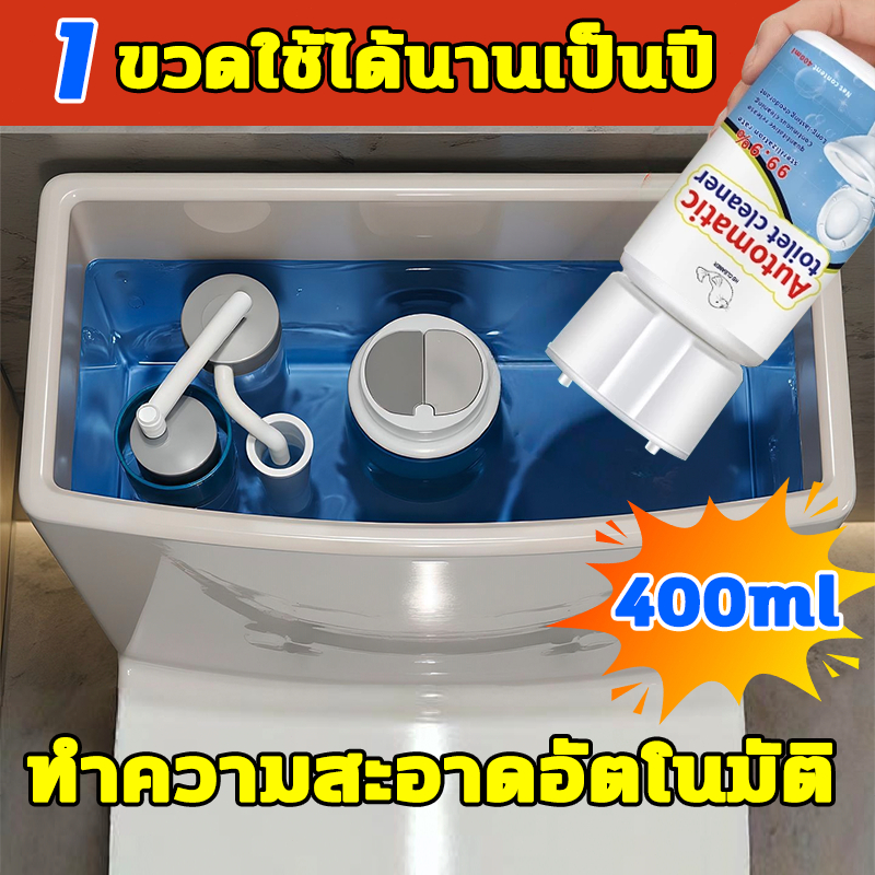 HLHB น้ำยาดับกลิ่นชักโครก 400ml ฆ่าเชื้อแบคทีเรียได้ 99.9% เจลดับชักโครก ยาดับกลิ่นห้องน้ำ  ระงับกลิ่นขจัดคราบสกปรก
