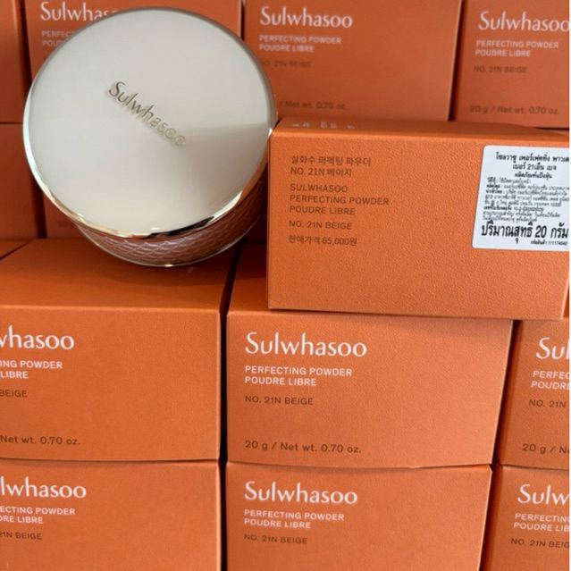 Perfecting Powder 20 g. ฉลากไทย หมดอายุ 2027 แป้งฝุ่นคุมมัน มาพร้อมพัฟ