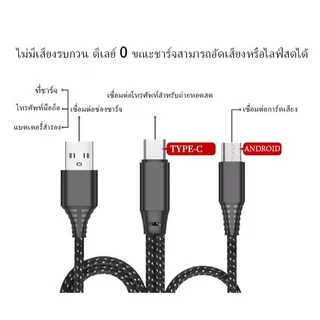 การ์ดเสียงสด สายข้อมูล OTG เชื่อมต่อโดยตรงกับการ์ดเสียง OTG สายข้อมูลชาร์จเร็วสด 2 in 1 ไม่มีกระแสเสียงรบกวน