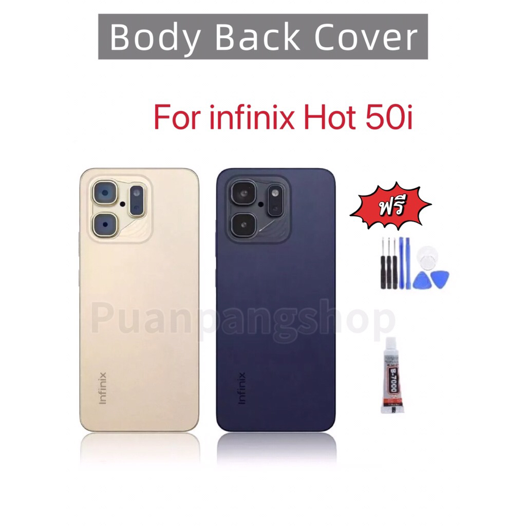 Body For infinix hot 50i มีฝาหลัง แกนกลาง เลนส์กล้อง งานดีสีสวย พร้อมปุ่มข้าง พร้อมชุดไขควง และ กาว ราคาถูก Shopee Lazada