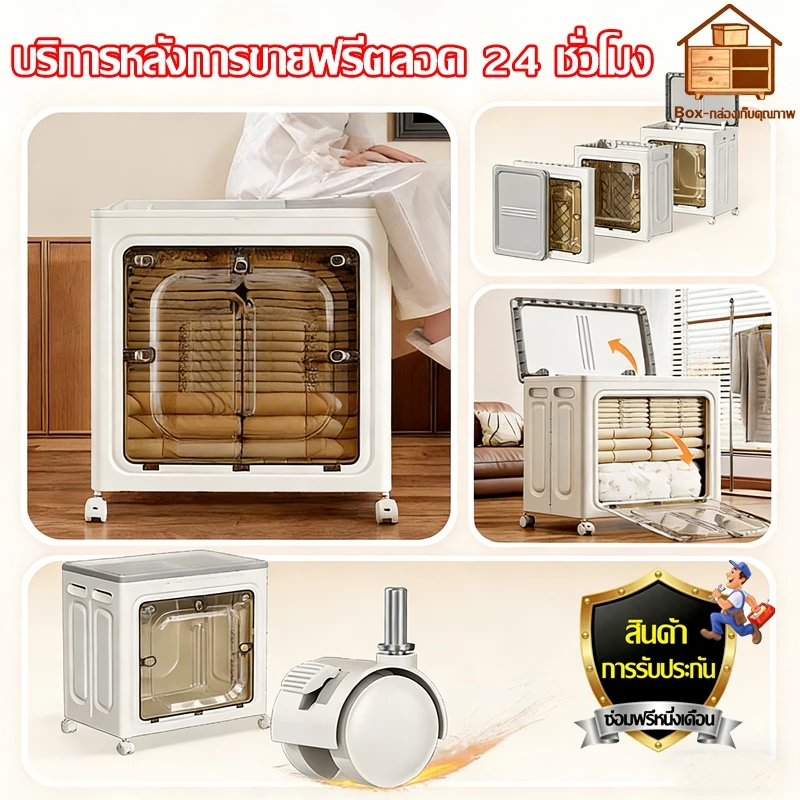 กล่องเก็บของพับขนาดใหญ่พิเศษ กล่องของเล่นพับขนาดใหญ่ 220L ใช้ในร่ม เก็บของอเนกประสงค์ วางซ้อนกันได้ thumbnail 5