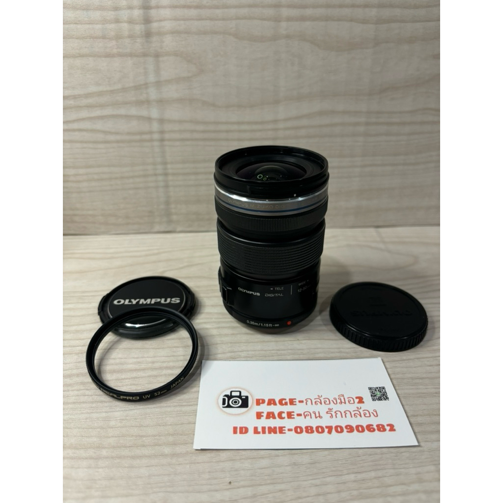 Lens Olympus 12-50 mm