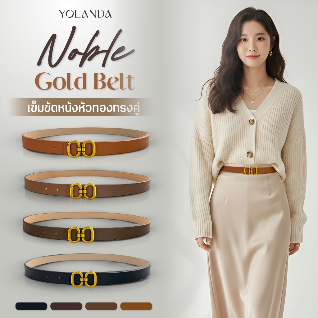 Yolanda Y2k ตัวสายเป็นหนังนื่ม เข็มขัด เข็มขัดหนัง PU แมทต์ง่าย เข็มขัดหนังหัวทองคู่ ผู้หญิง ใส่ได้ทั้งผู้ชาย FF1613