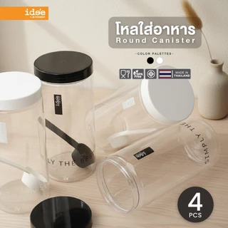 ide'e [แพค 4 ใบ] ขวดโหลพลาสติก ความจุ 1,000 ml. (PNP3602) มีช้อนตักให้ในโหล ใช้ใส่เครื่องปรุง ใส่ผงชา-กาแฟ ใช้งานสะดวก