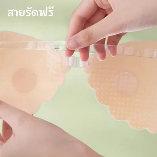 💥ติดแน่นมาก💥 บราเสริมทรงลูกไม้ หนา 3 ซม. มีกาวในตัว กันน้ำ แนบชิดอก ไม่หลุด แถมสายบราใส