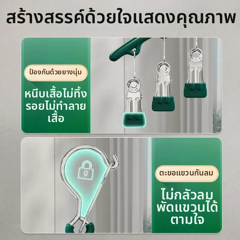 คลิปหนีบผ้า คลิปหนีบชุดชั้นใน คลิปหนีบถุงเท้า คลิปหนีบผ้าเช็ดตัว ทำจากสแตนเลสเคลือบซิลิโคนกันลื่นและป้องกันสนิม - รูปที่ 4