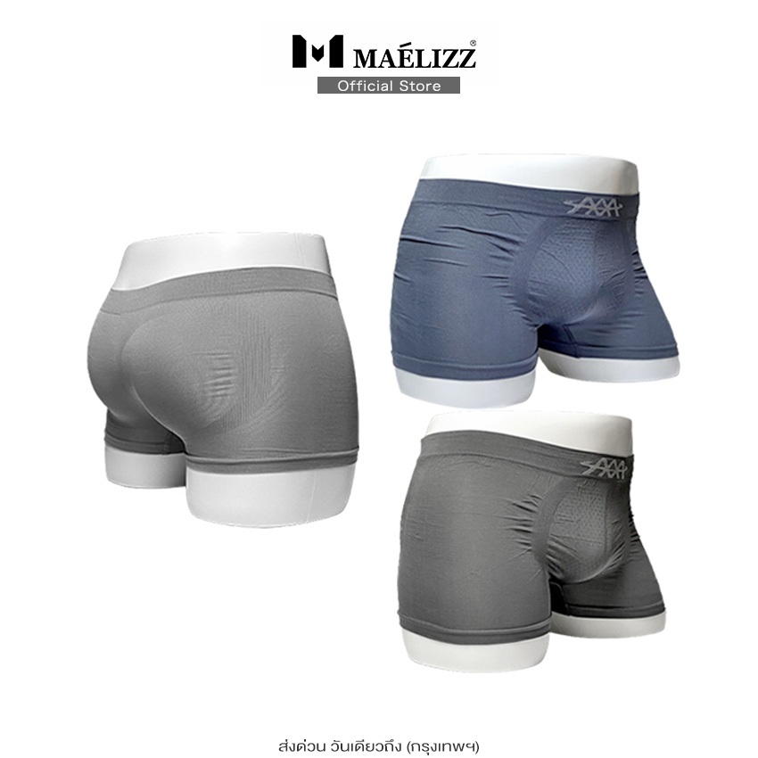 Maelizz กางเกงชั้นในชาย กางเกงในผู้ชาย  ผ้าทอ 3D เนื้อผ้านิ่ม สวมใส่สบาย (1ชิ้น)