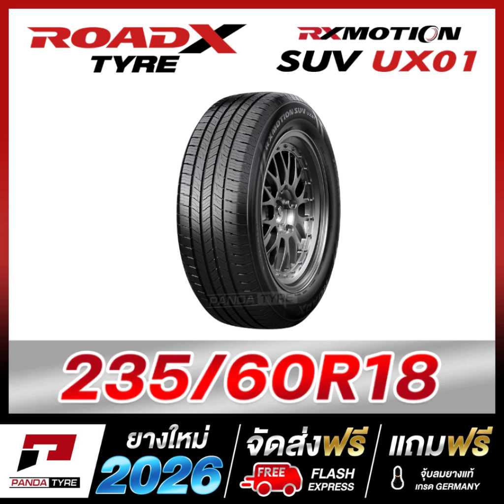 RKM-ROADX 235/60R18 ยางรถยนต์ขอบ18 รุ่น RXMOTION SUV UX01 x 1 เส้น (ยางใหม่ผลิตปี 2026)