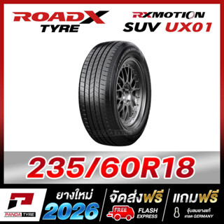 RKM-ROADX 235/60R18 ยางรถยนต์ขอบ18 รุ่น RXMOTION SUV UX01 x …