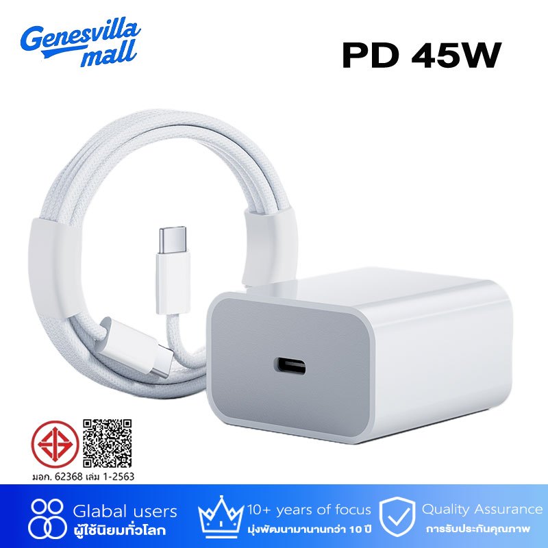 การรับประกัน 1 ปี สายชาร์จ ชาร์จไว PD 30W 45W สายชาต หัวชาร์จ รองรับ ซีรีส์ทั้งหมด 【รองรับ ip5～17 Pro Max】