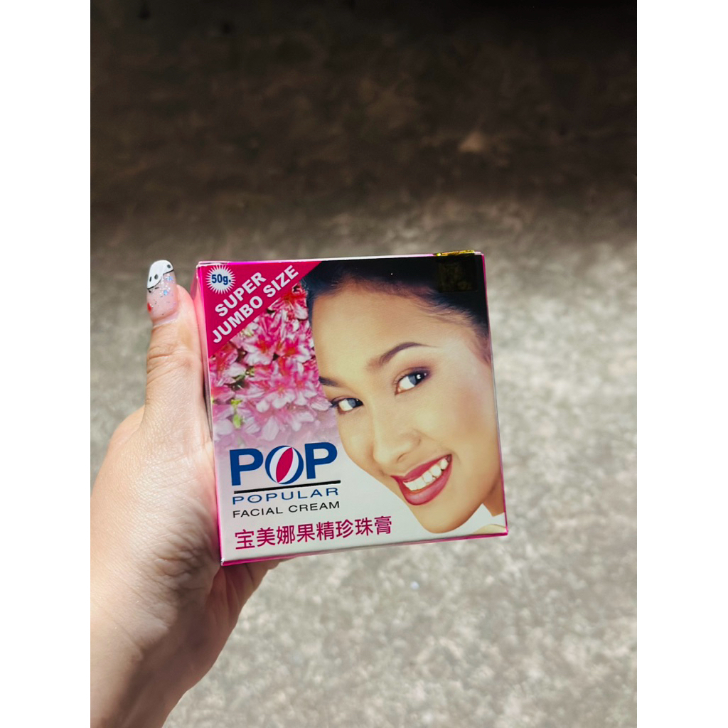 ครีมป๊อบจัมโบ้ขนาด 50กรัม 1 จำนวน ราคา ถูกที่สุด ดีลบีเคเค