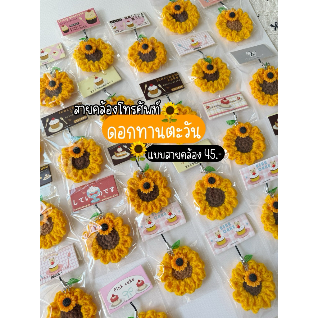 Lucky Clover keychain🍀✨| พวงกุญแจใบโคลเวอร์ ไหมพรม พวงกุญแจไข่โซ่ไข่ปลา สายคล้องโทรศัพท์ ใบโคลเวอร์โครเชต์ ของขวัญปัจฉิม