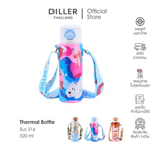 Diller Thailand Thermo Bottle 480ml (MLH9284) แก้วเก็บความเย…