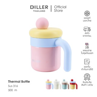 พร้อมส่งจากไทย Diller Thermo Flask 500ml. (MLH9326) กระติกเก…