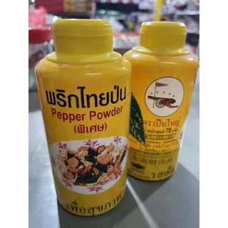 [1แพ็ก]พริกไทยป่น(พิเศษ) ตราปืนใหญ่ ของแท้100% พริกไทยขาวใส่โจ๊กแบบดั้งเดิม