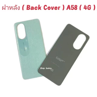 ฝาหลัง ( Back Cover ) OPPO A58 ( 4G )