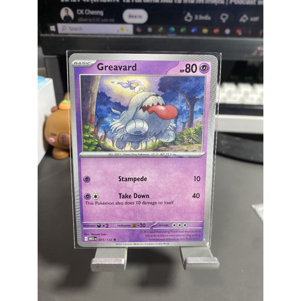 Greavard - Mega Evolution