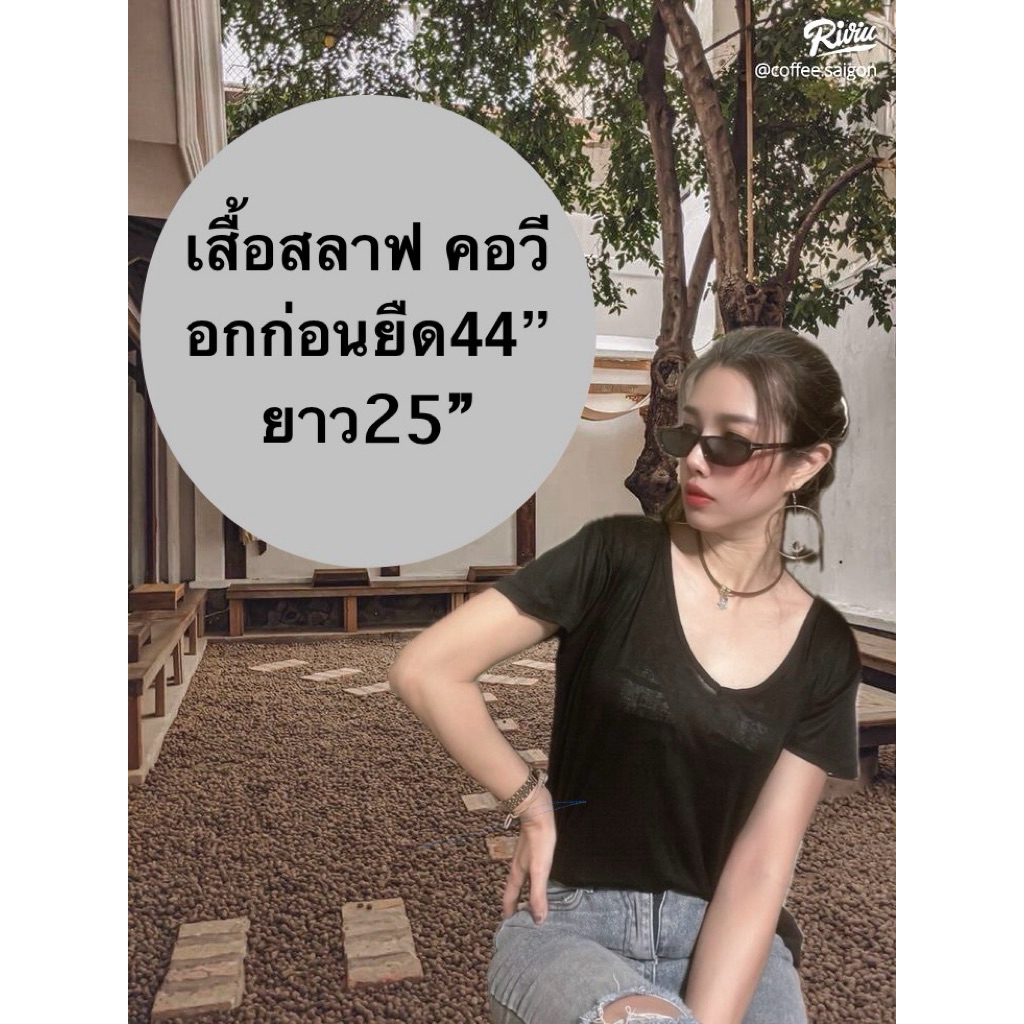 พร้อมส่ง ผ้าสลาฟพรีเมี่ยมไม่ผสมผ้าอื่น100% ไม่ผสมคอตต้อน อก44”ก่อนยืด