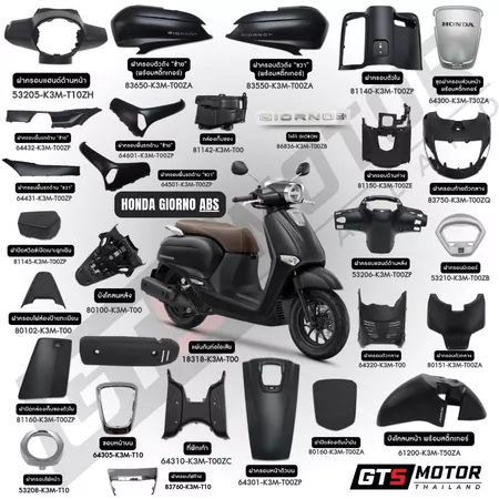 ชุดสีทั้งคัน HONDA GIORNO Giorno+ จีออโน่ ปี 2023 2024 2025 ดำด้าน รุ่น ABS แท้เบิกศูนย์ฮอนด้า อะไหล่แท้เบิกศูนย์