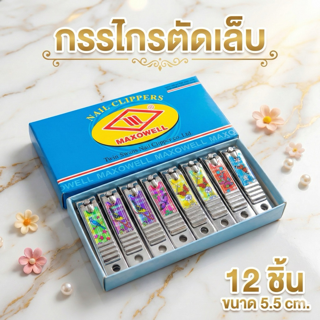 🌷ยกโหล🌷 กรรไกรตัดเล็บ+ที่เปิดขวด ขนาด 6 cm. มีราคาส่ง K012