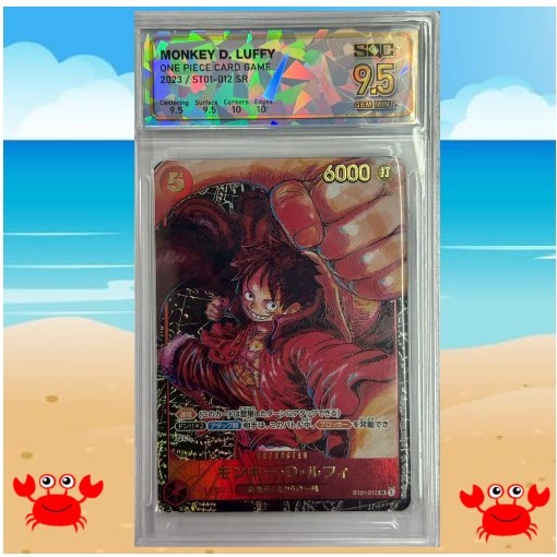 การ์ดวันพีช การ์ดเกรด Onepiece ST01 012 SR SQC 9.5