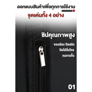 ถุงคลุมเสื้อผ้า PEVA พรีเมียม กันน้ำ กันฝุ่น กันชื้น มีช่องใส ระบายอากาศ ไม่อับ พร้อมส่งในไทย
