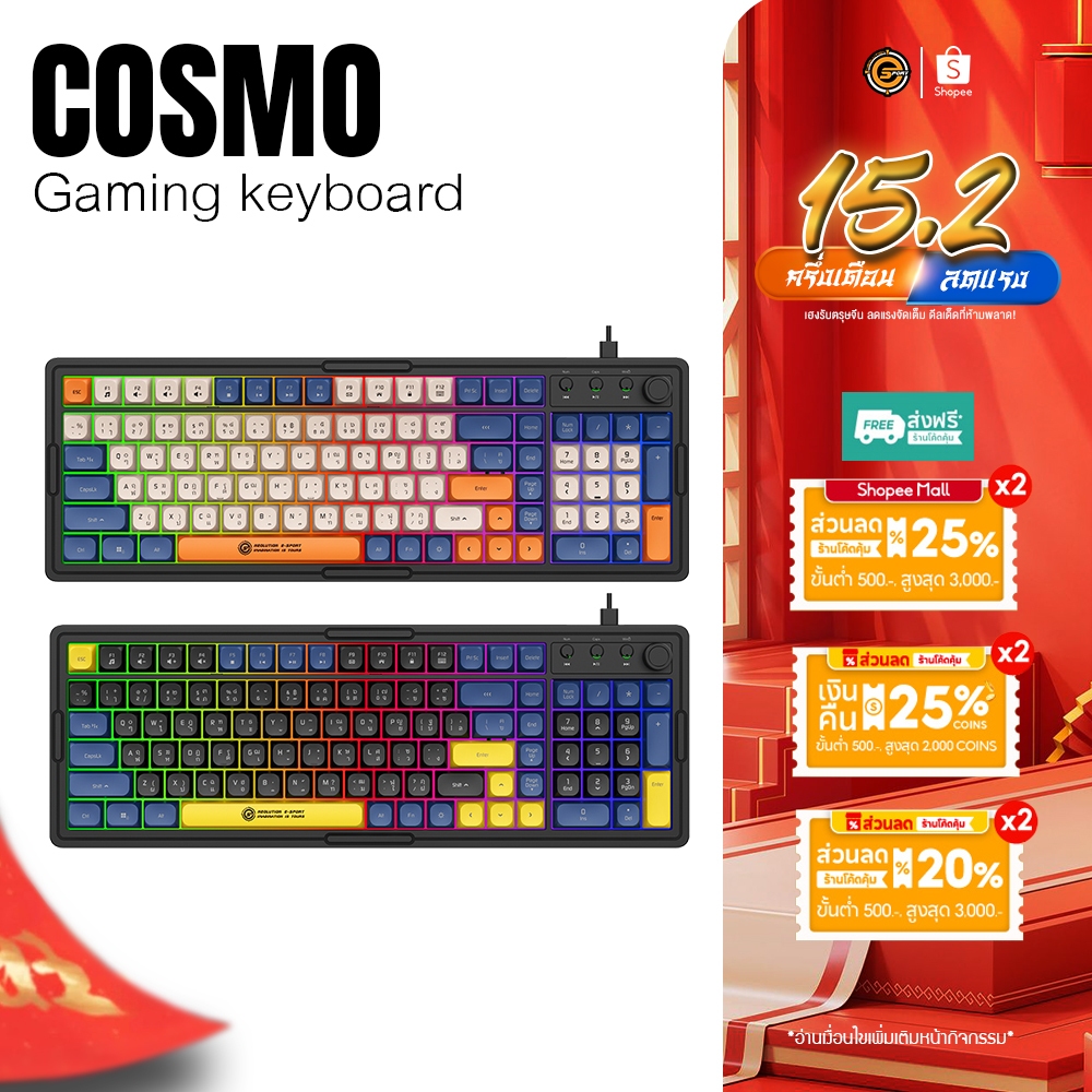 [ส่งฟรี] Neolution E-Sport COSMO ไฟRGB Gaming Keyboard Rubber Dome Switch คีย์บอร์ดเกมมิ่ง 101คีย์ เสียบสายAnti-Ghosting