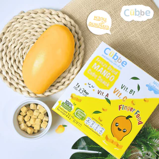 Cubbe - ขนมมะม่วงกรอบฟรีซดราย (Mango - Cubbe Snacks) 8 เดือนขึ้นไป [มีฮาลาล/อ.ย.]