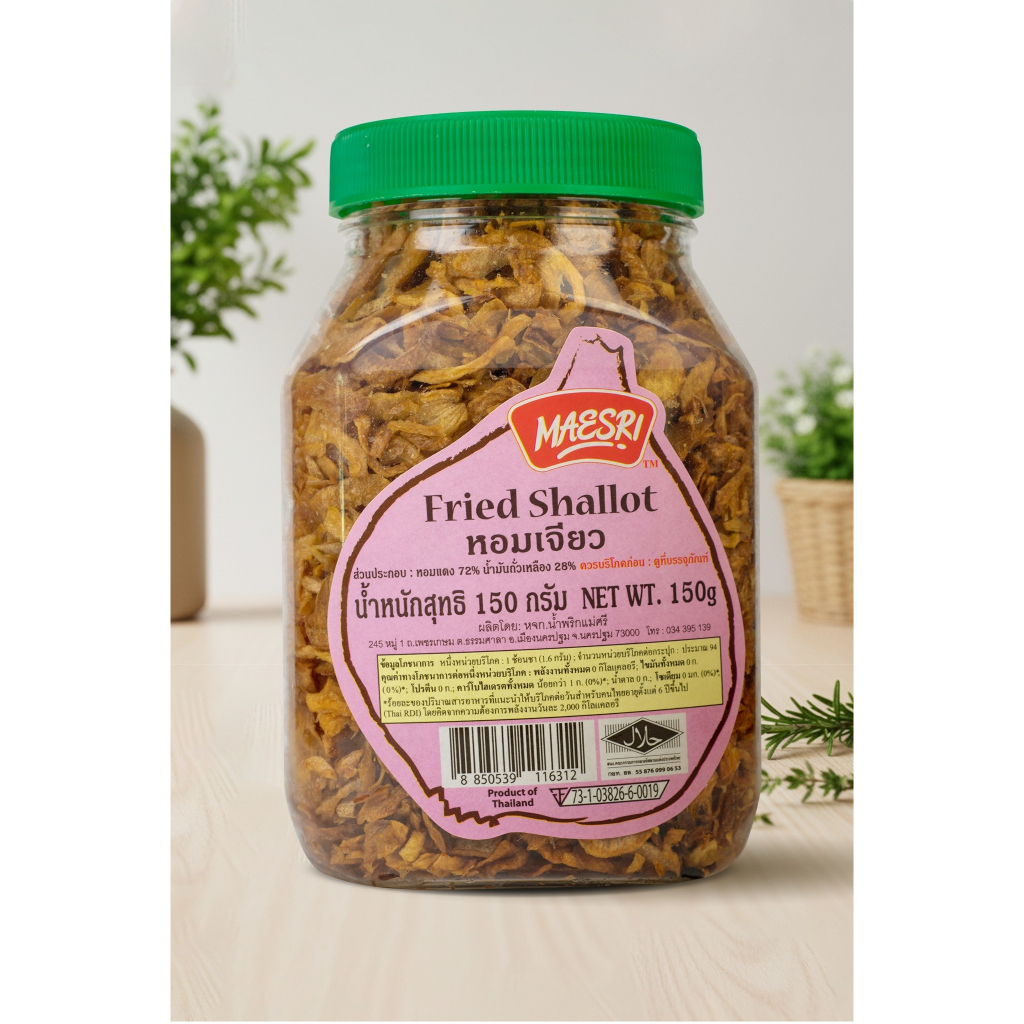 หอมเจียว กระปุก 150 กรัม