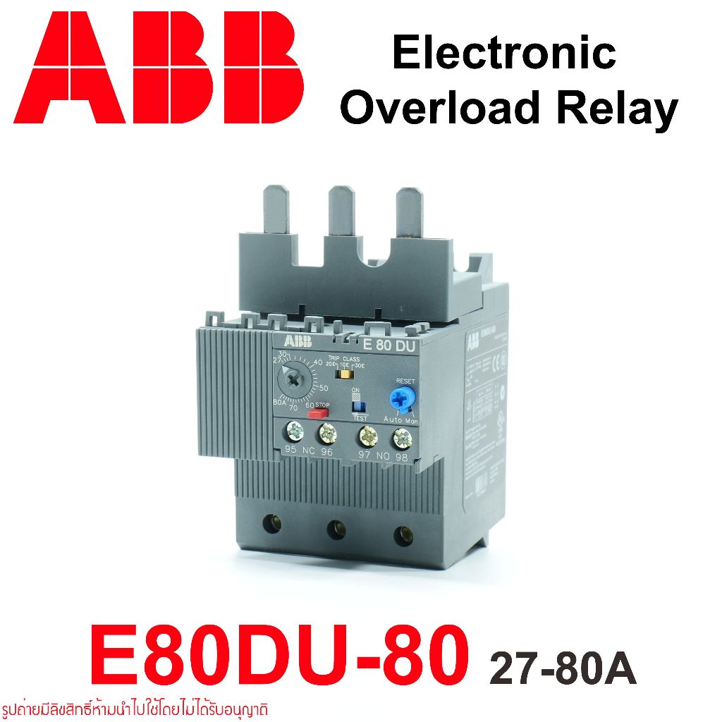 Overload ABB ถูกที่สุด พร้อมโปรโมชั่น ก.พ. 2026 | BigGoเช็คราคาง่ายๆ