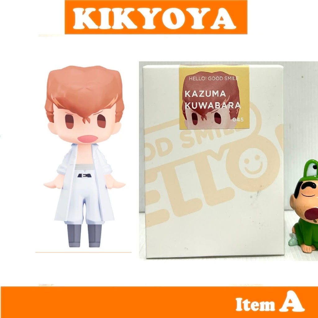 Hello! Good Smile Kazuma Kuwabara: Yu Yu Hakusho By Good Smile Company JP NEW