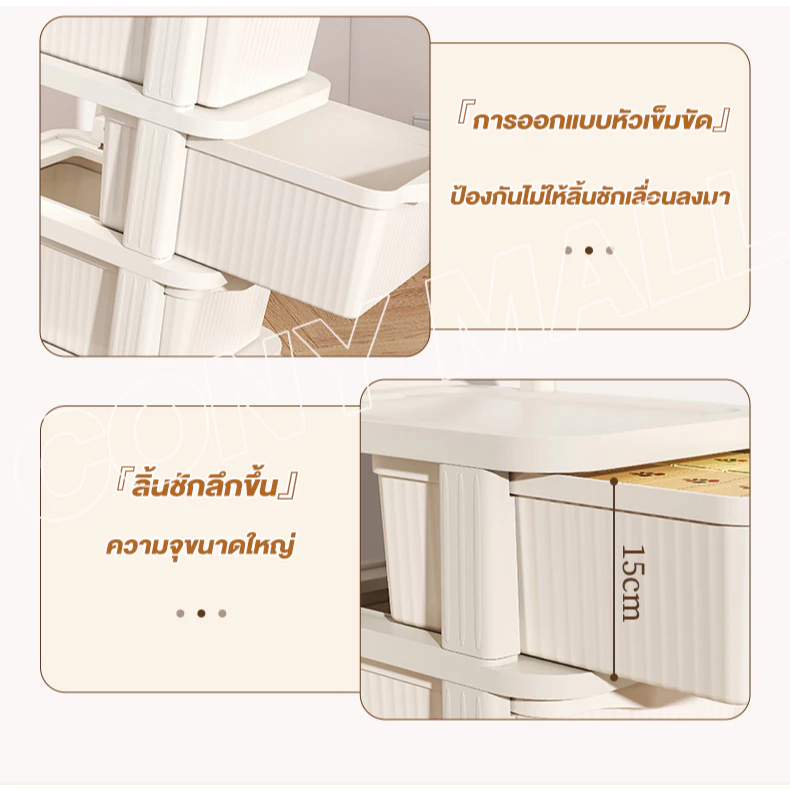 CONY รถเข็นเก็บของ ชั้นวางของมีล้อ 3/4/5 ชั้น ลิ้นชักเก็บของเข็นได้ นชักใส่ของอเนกประสงค์ ของใช้ในบ้าน thumbnail 10