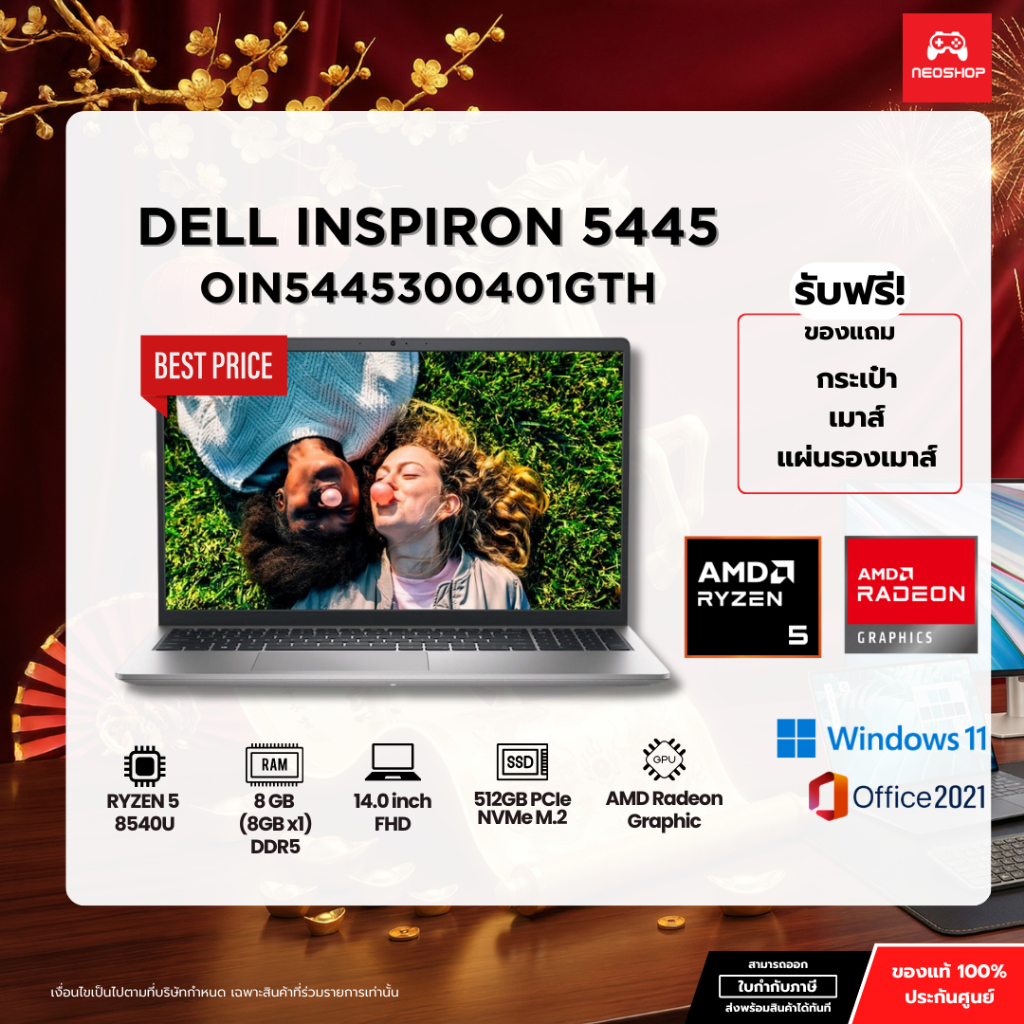 Notebook DELL Inspiron 5445 (OIN5445300401GTH) by Neoshop