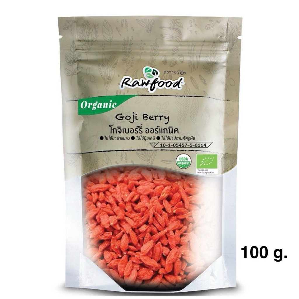 Rawfood Organic Goji Berry/Rawfood Organic Quinoa/Organic Pumpkin Kernels/Organic Five Color Beans/O