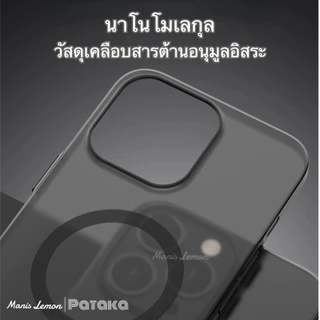 Manis Lemon Slim Magnetic Case for iPhone 17 16 15 14 13 12 Pro Max Plus Air แม่เหล็ก ซองใส่โทรศัพท์ เคส สำหรับ ไอโฟน