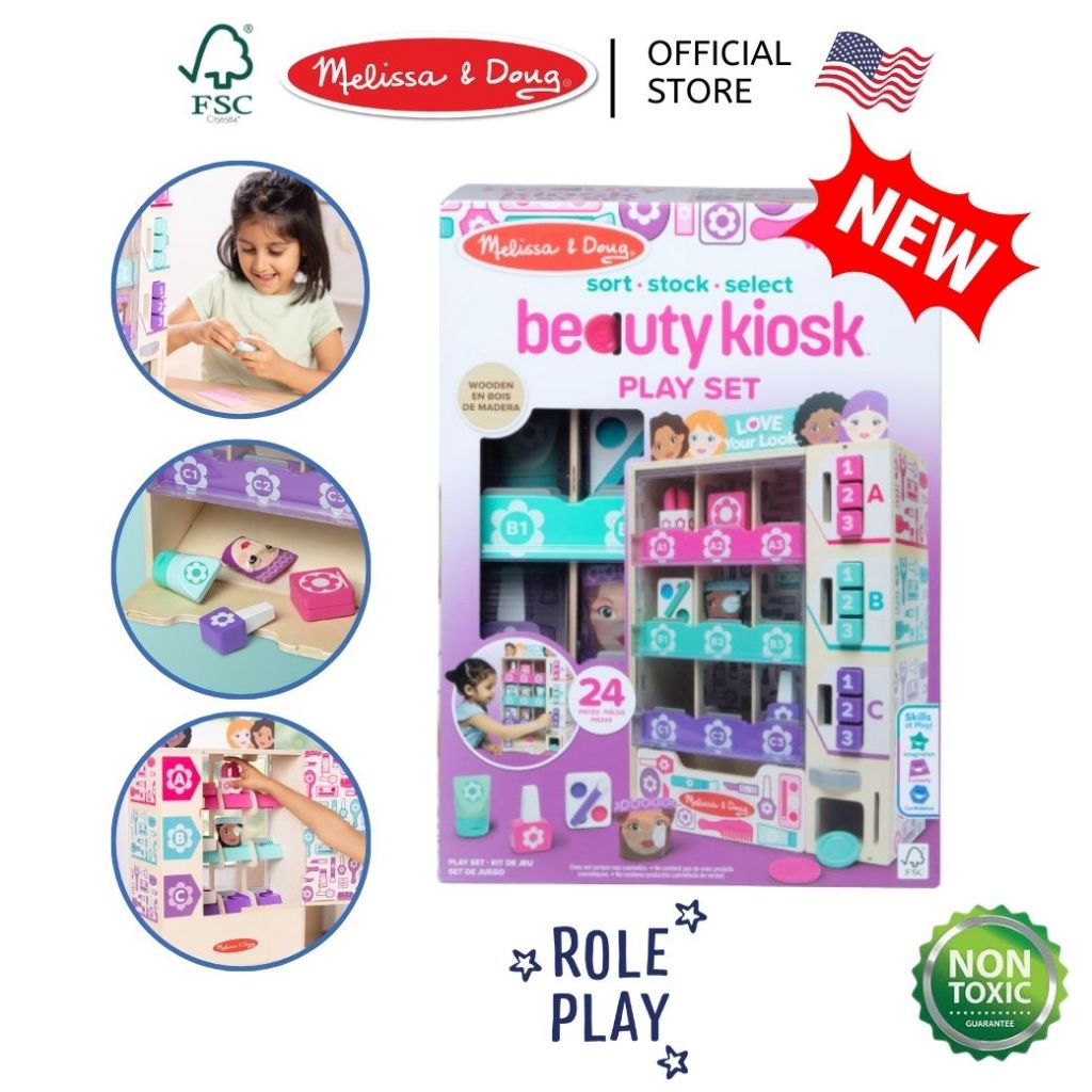 (ของแท้ USA) ตู้ขายเครื่องสำอางหยอดเหรียญ ลูกเล่นเยอะ Select Beauty Kiosk Play Set Melissa Doug 6704