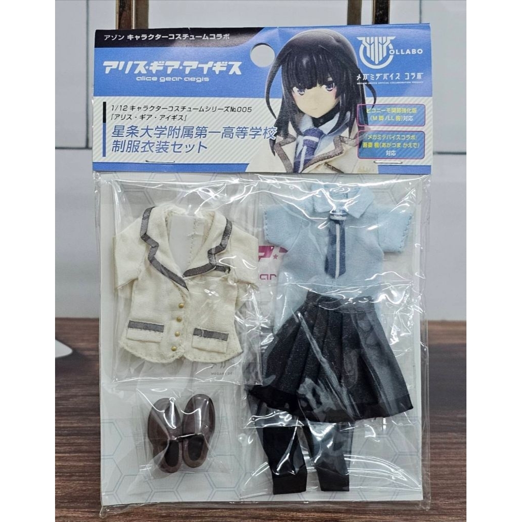 (พร้อมส่ง) Azone [Alice Gear Aegis] Seijo University Attached First High School Uniform Costume Set