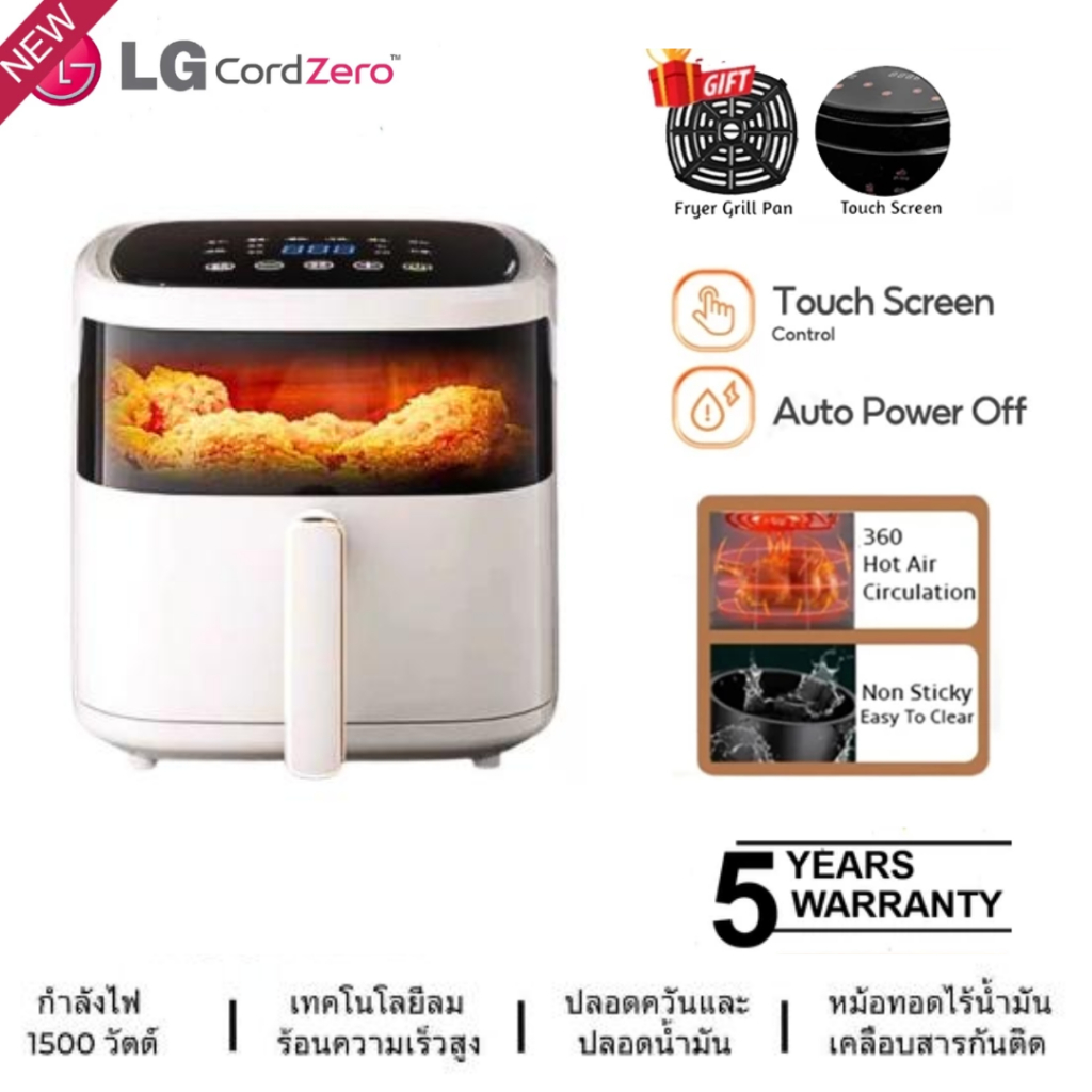 🔥หม้อทอดไร้น้ำมัน 🔥AF899Lขนาด8.5LจอLCD พร้อมหน้าต่างที่มองเห็นได้ หม้อทอดไร้มันเพื่อสุขภาพAIR FRYER