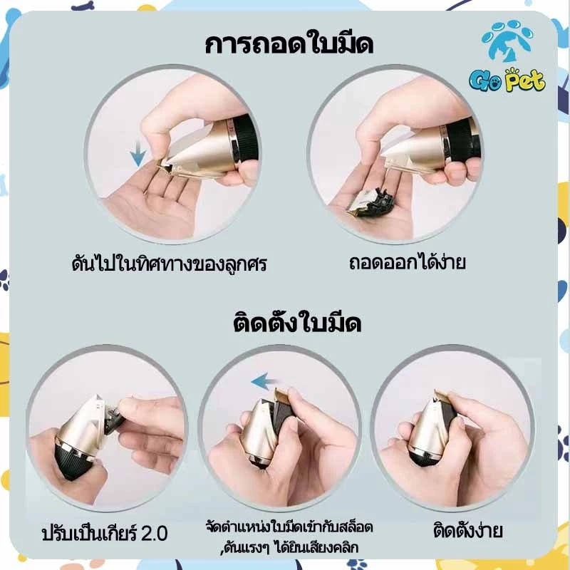 ✨ สินค้าพร้อมส่งในประเทศไทย⚡ จัดส่งทันที | ปัตตาเลี่ยนตัดขนสัตว์เลี้ยงไร้เสียง สำหรับสุนัขและแมว ใบมีดเซรามิกไม่ขัดขน✨ thumbnail 7