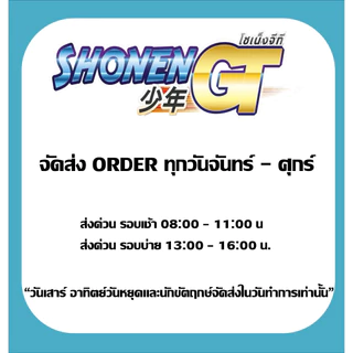 หนังสือ หากวันใดใครตนนั้นใคร่กลืนกิน เล่ม 1-10 (Mg) ผู้เขียน ไซ นาเอคาวะ สำนักพิมพ์ PHOENIX Magenta