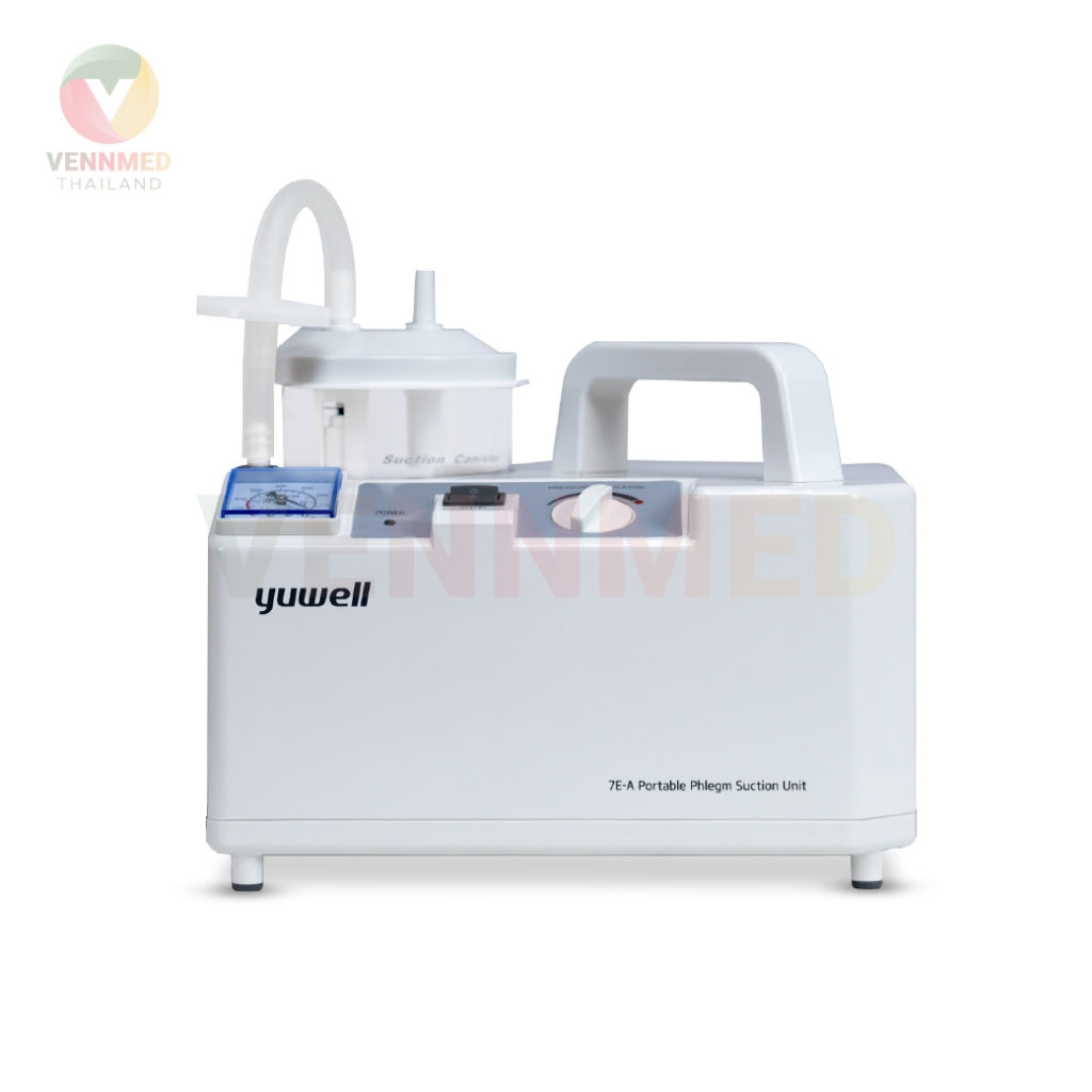 เครื่องดูดเสมหะ Yuwell รุ่น 7E-A