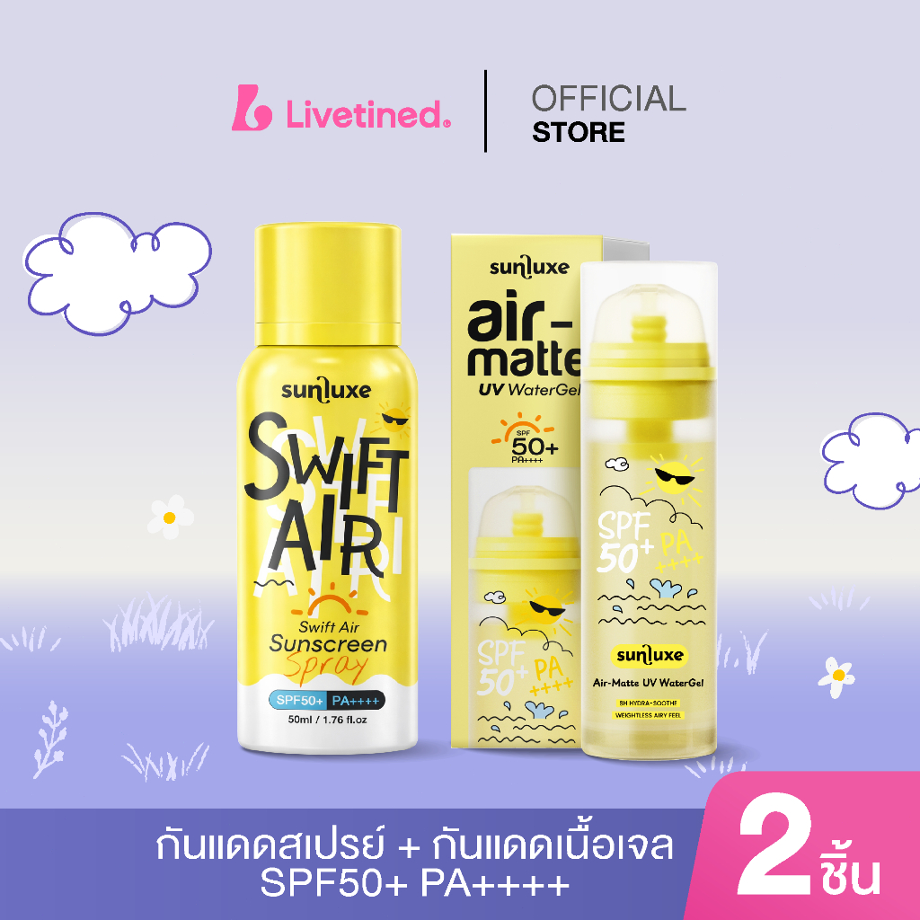 สเปรย์กันแดด Livetined Sunlux 50 มล. + เจลกันแดด 50 มล., SPF50+ PA++++ ปกป้องผิวระดับสูงสุดแบบสองชั้น ช่วยให้ผิวชุ่มชื้น