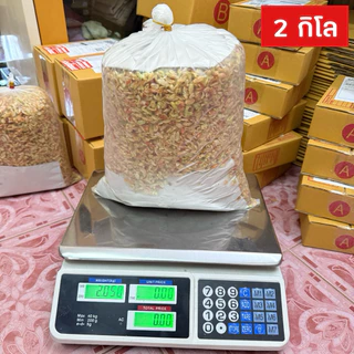 ขายส่งยกกิโล ข้าวเม่าทรงเครื่อง สูตรดั้งเดิม ร้านใบตอง