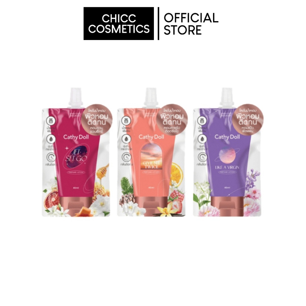 CATHY DOLL PERFUME LOTION 40ML.