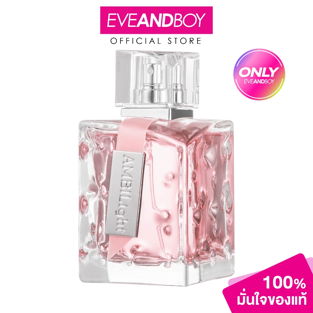 LONKOOM - Ambilight Eau De Parfum (100ml.) ลอนคูม แอมบิไลท์ โอ เดอ พาร์ฟูม